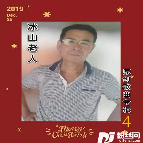 桃花仙子木紫女首唱