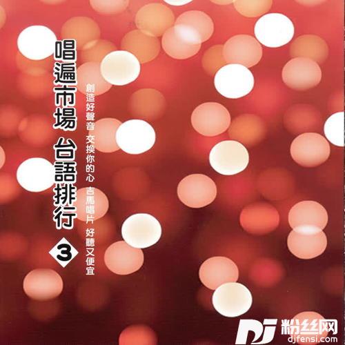 心事谁人知