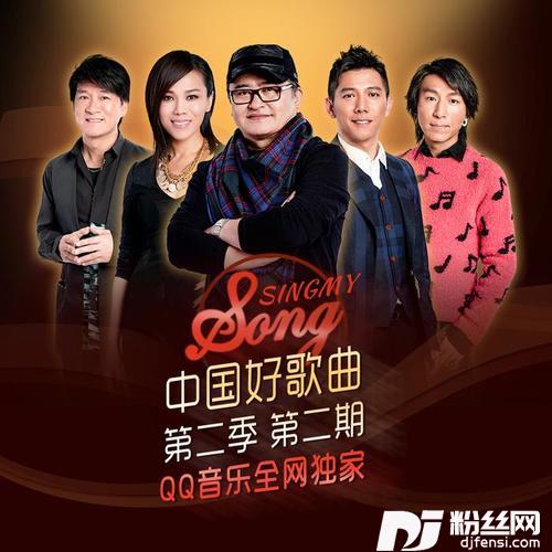 等风来的专辑