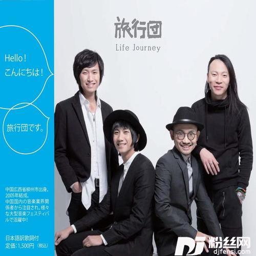 螺螄粉之歌