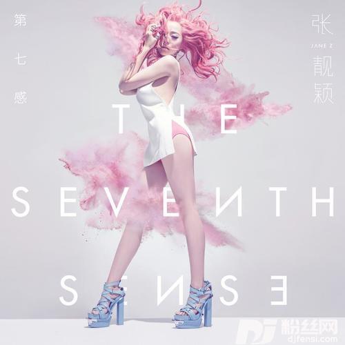 终于等到你
