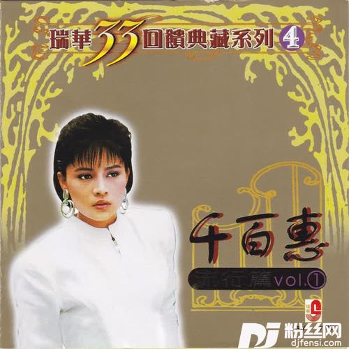 让我走的专辑