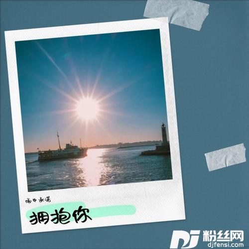 人生的道场（何鹍D版）的专辑