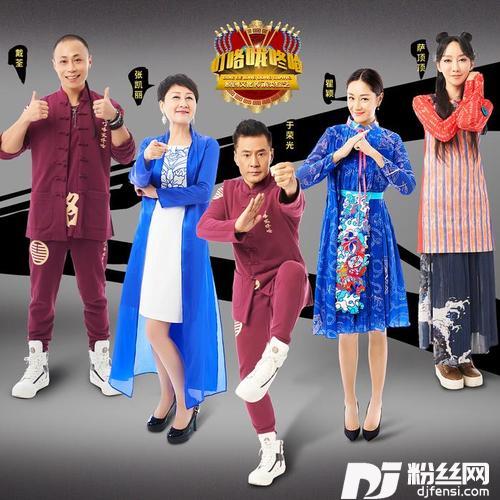 中国话