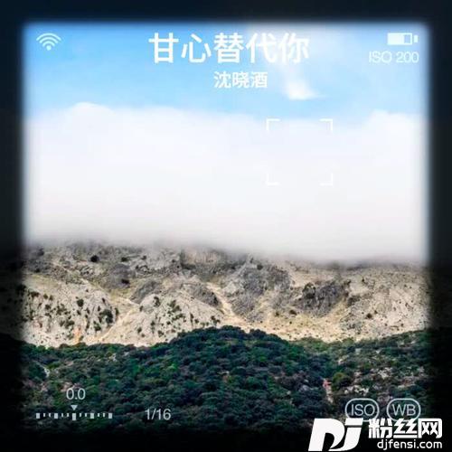 甘心替代你cover:郑伊健的专辑