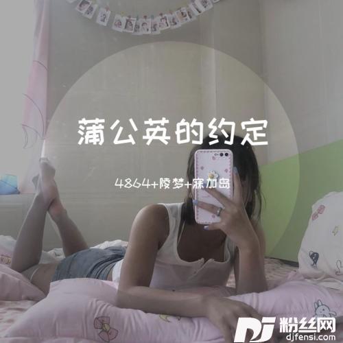 天青色等烟雨而我在等你抖音热播的专辑