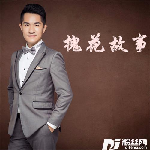 这是红军走过的地方的专辑
