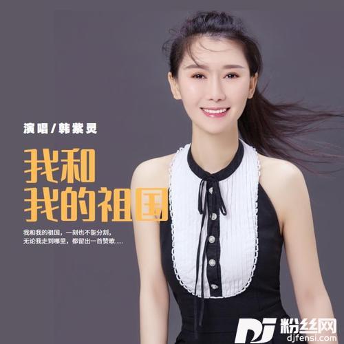我和我的祖国cover:蔡国庆|陈俊析