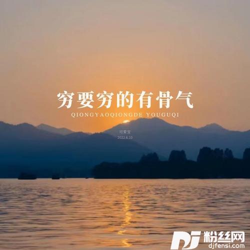 从一开始就是错山歌串烧版的专辑