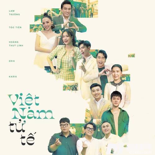 ViệtNamTửTếInstrumental
