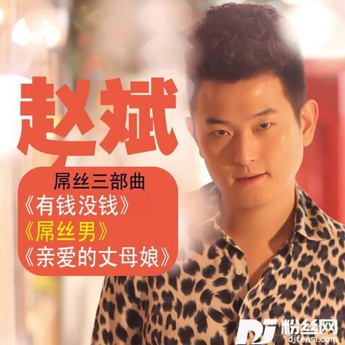 亲爱的丈母娘