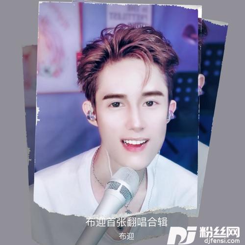 平凡之路翻奏:朴树cover:昼夜的专辑