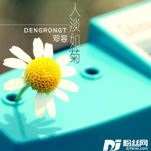 零下几度c