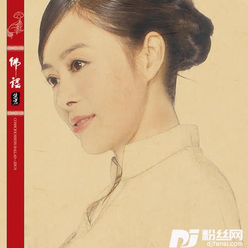 弥陀的呼唤的专辑