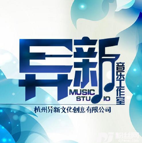 狐言