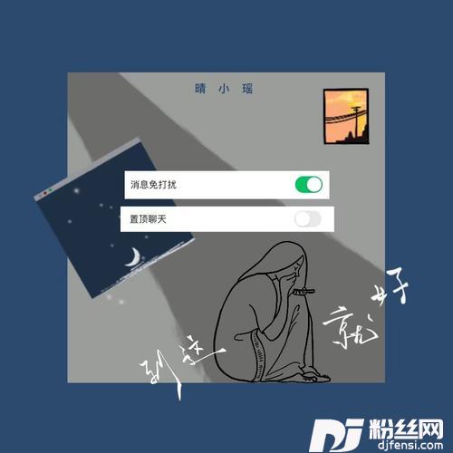 到这就好