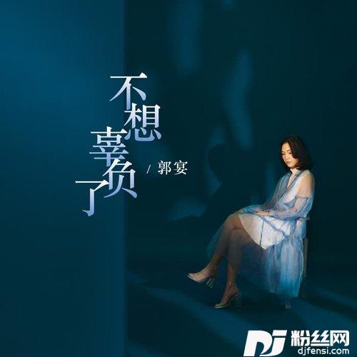 遗失的浪漫的专辑