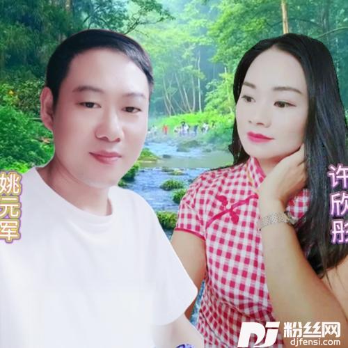 滚滚红尘永相伴的专辑