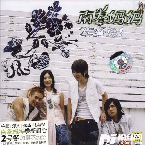 WhatCanIDo的专辑