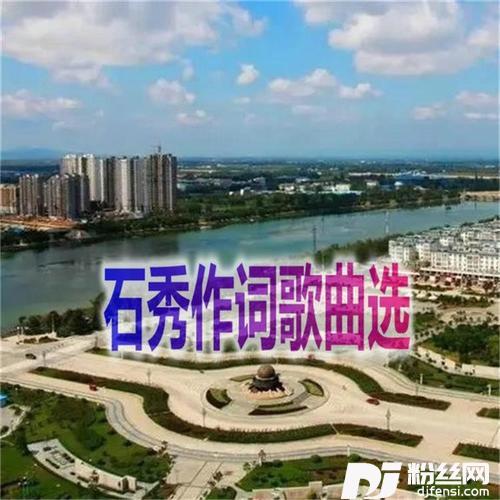 共产党带领我们上金桥