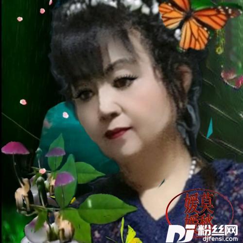 红尘永相守cover:王爱华