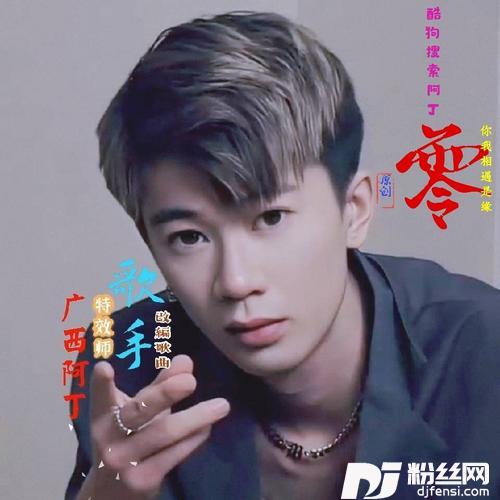 点燃一根烟cover:虞姬的专辑
