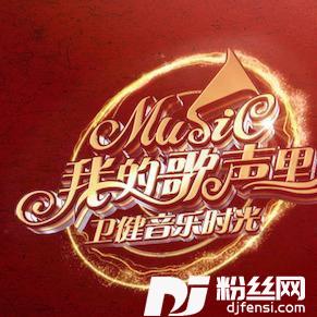恼人的秋风现场版