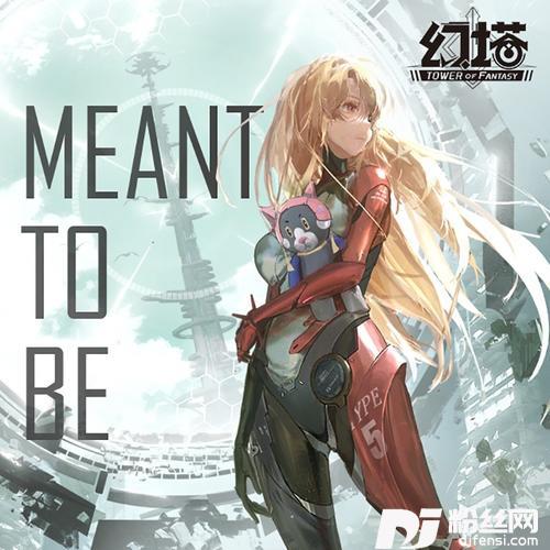 Meanttobe的专辑