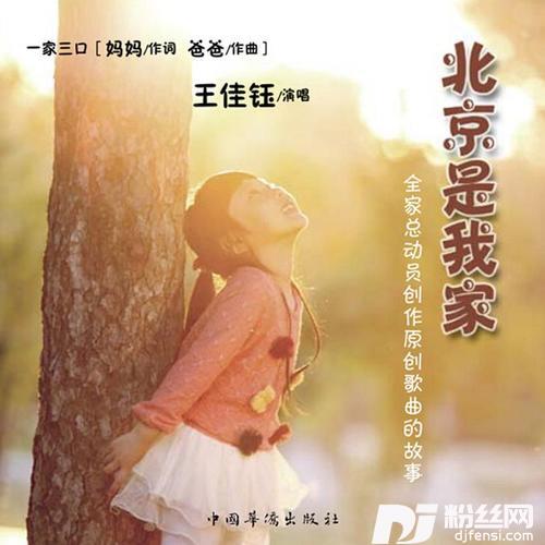 六一儿童节的专辑