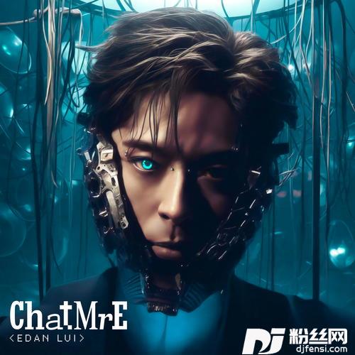 ChatMrE