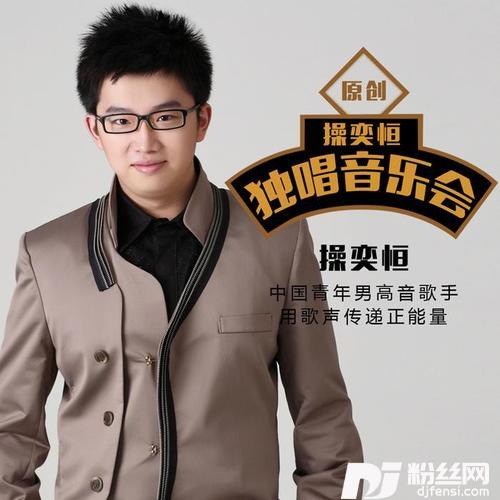 四桅帆船起蓬号子