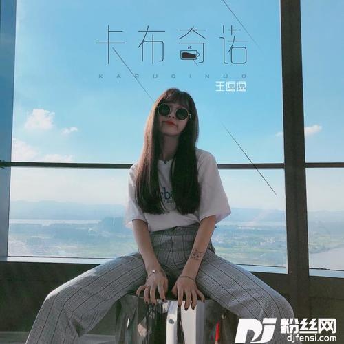 卡布奇诺