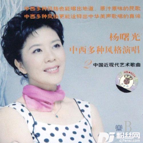 梧桐树