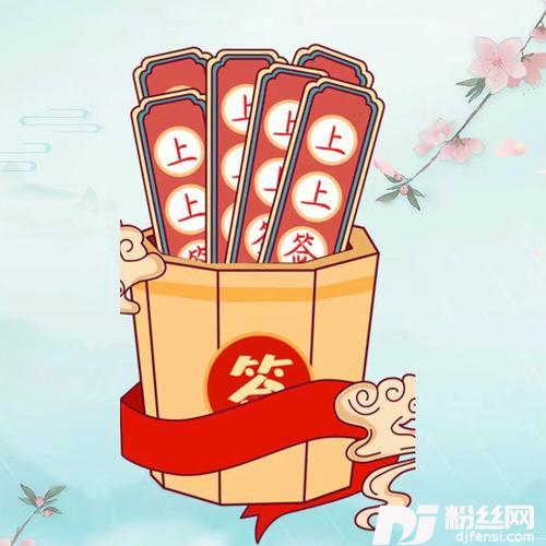 我想求个上上签的专辑