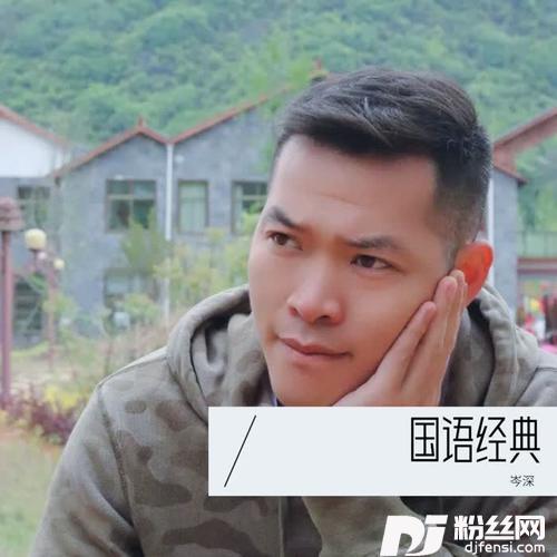 默cover:李荣浩|周杰伦的专辑
