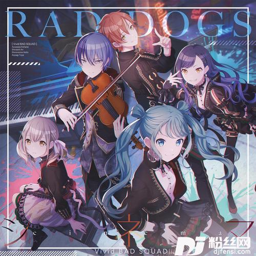 RADDOGS的专辑