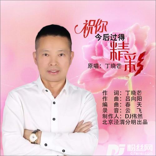擦肩不再牵手