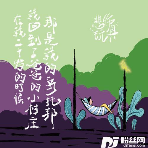 今夜南方故事的专辑