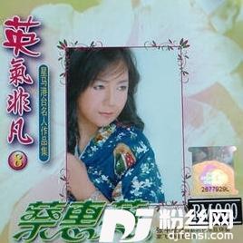 失落的诺言