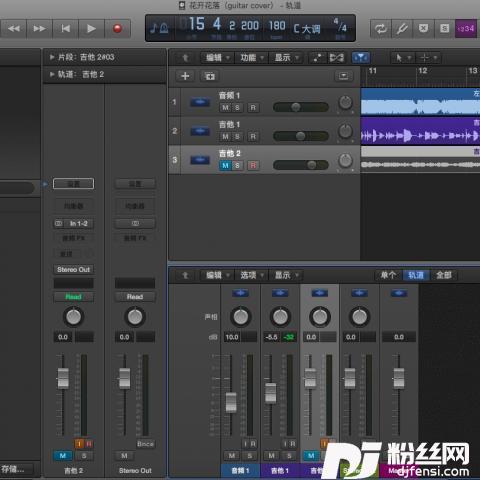 青春修炼手册WithGuitar