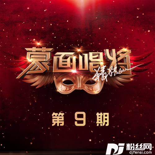 声年快乐