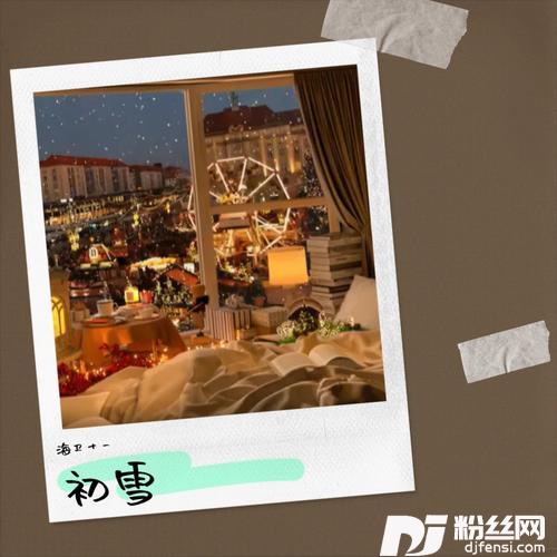 初雪cover:EXO