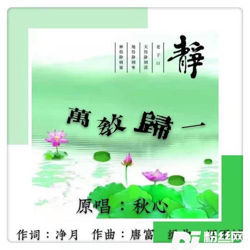 万教归一