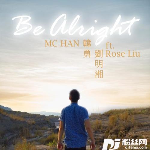 BeAlright