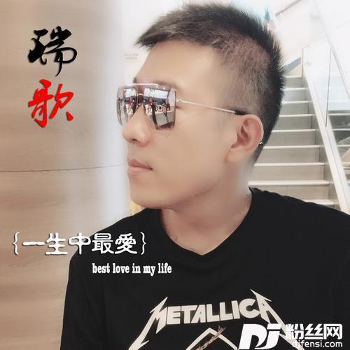 健康中国为梦想创造可能