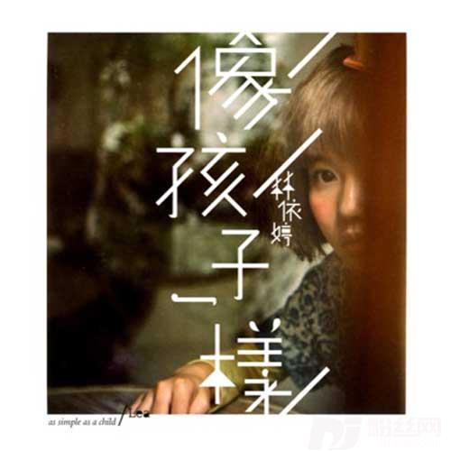 Flyer的专辑