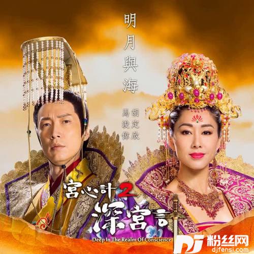 明月与海