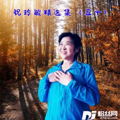 东方旗袍