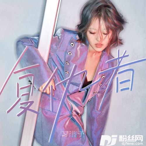 复仇者Instrumental