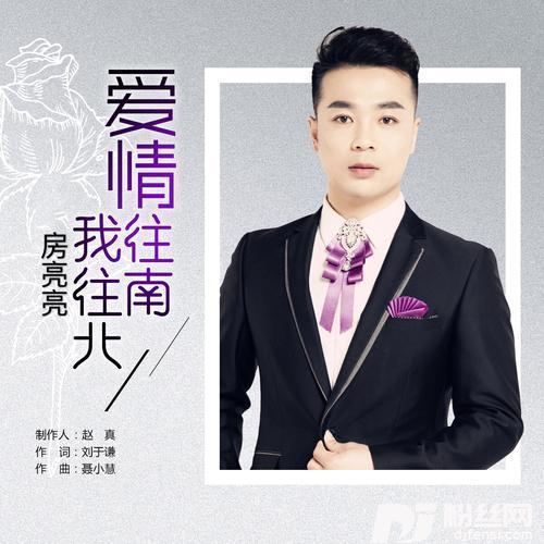 爱错了你的专辑